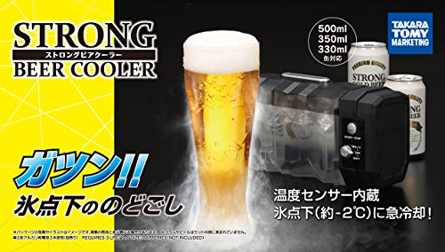 タカラトミー ストロングビアクーラー