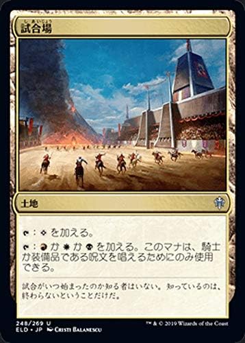 Amazon Mtg マジック ザ ギャザリング 試合場 アンコモン エルドレインの王権 Eld 248 日本語版 土地 土地 トレカ 通販