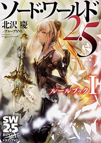 Amazon.com: クロスアンジュ天使と竜の輪舞デザインワークス