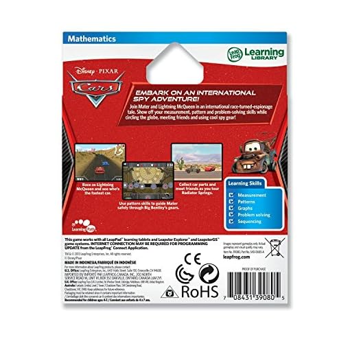 LeapFrog Learning Game Disney-Pixar Cars 2 (works with LeapPad Tablets, Leapster GS and Leapster Explorer) - Image 3