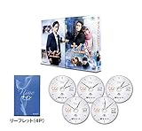 [DVD]ナイン ~9回の時間旅行~ DVD-SET1
