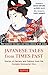 Japanese Tales from Times Past: Stories of Fantasy and Folklore from the Konjaku Monogatari Shu (90 by Naoshi Koriyama, Bruce Allen