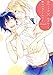 Child X Adult Equation (Yaoi Manga) Vol. 1 by 
