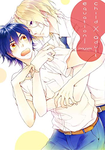Child X Adult Equation (Yaoi Manga) Vol. 1 by Mayami