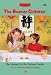 The Mystery in the Fortune Cookie (The Boxcar Children Mysteries Book 96)