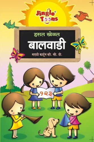 Balwadi Nutrition Programme - bapyaw