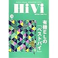 HiVi