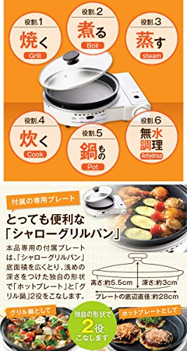 Iwatani Cassette Gas Grill pan Bistro Guru II CB-GP-2 Cassette Stove (White)
