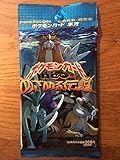 Pokemon Japanese Neo 3: Revelations Booster Pack