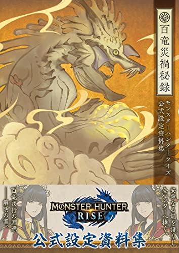 Amazon.com: DREAMING - YUMENOUCHI ARTWORKS (ARTBOOK VO JAPONAIS