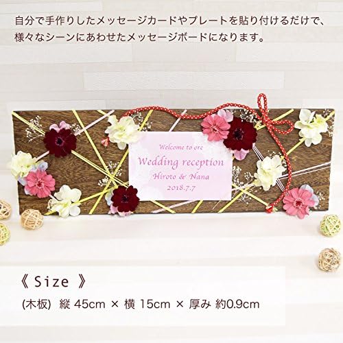 Amazon ウェルカムボード 手作りキット 愛和 あいか 難易度2 和洋 木板 花 モダン 結婚式 フラワーアレンジメント オンライン通販