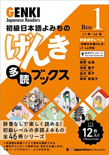 Amazon.com: JLPT N1 この一冊で合格する (Japanese Edition