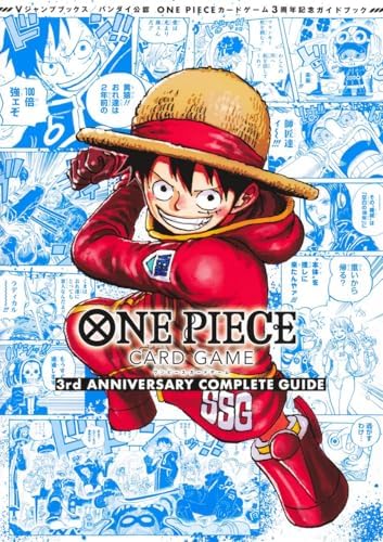 ONE PIECE CARD GAME - 1ST ANNIVERSARY COMPLETE GUIDE (ARTBOOK VO