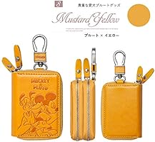 Amazon ダブル ディズニー キーケース Disney スマートキーケース 革 カラビナ付き ２つ 鍵が同時収納 プルート 664 並行輸入品 キーケース キーホルダー 車 バイク