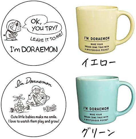 Amazon Co Jp ドラえもん マグカップ 300ml 50周年 グッズ 年 I M Doraemon グリーン ホーム キッチン