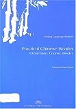 Practical Chinese Reader, Book 1: (Traditional Character) Textbook (C & T Asian Language Series)