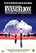 Neon Genesis Evangelion: The End of Evangelion POSTER Movie (27 x 40 Inches - 69cm x 102cm) (1997)