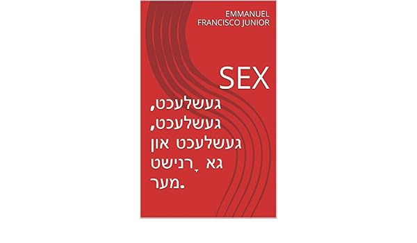 Amazoncom געשלעכט געשלעכט געשלעכט און גארנישט מער - 
