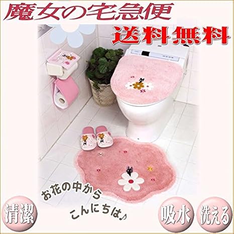Amazon 魔女の宅急便 こんんいちは トイレタリー うれしい４点セット