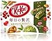 Kit Kat Chocolatory Chocolate Bar 