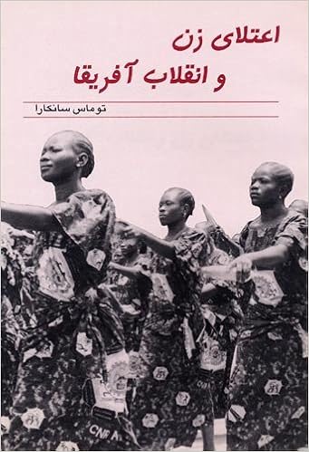 Amazoncom Womens Liberation And The African Freedom - 