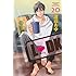 L DK(20) (講談社コミックス別冊フレンド)