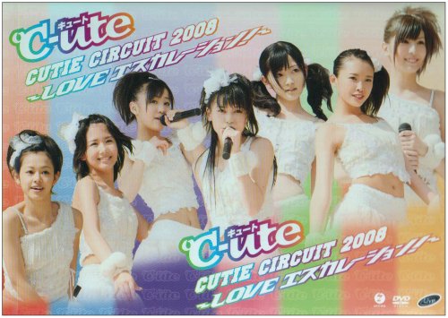 ℃-ute Cutie Circuit 2008LOVE エスカレーション!