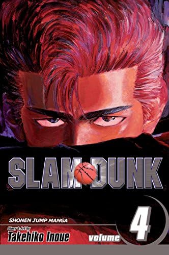 Amazon.com: SLAM DUNK 新装再編版 18 (愛蔵版コミックス