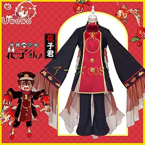Amazon 地縛少年花子くん 花子くん コスプレ衣装 ウィッグ 靴別売り コスチューム 変身 仮装 ステージ服 舞台 ハロウィン クリスマス コスプレ 仮装 通販