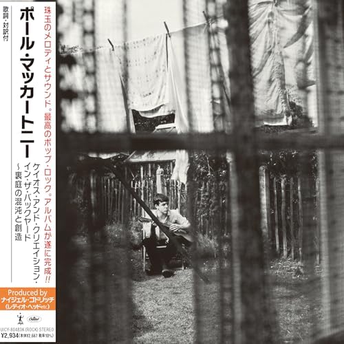 Paul McCartney - Chaos And Creation In The Backyard - Amazon.com Music