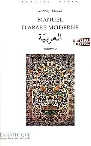 Download Pack Manuel d'arabe moderne : Volume 2 (2CD audio) PDF