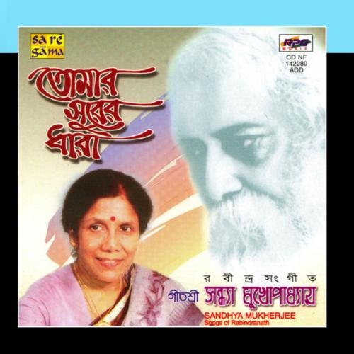Sandhyay Mukherjee Tomar Surer Dhara Tagore Songs Geetashree Sandhya Mukherjee Amazon De Musik amazon de