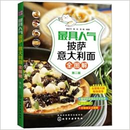 最具人气披萨 意大利面全图解 第二版 杨进书 曲松 双福 Amazon Com Books