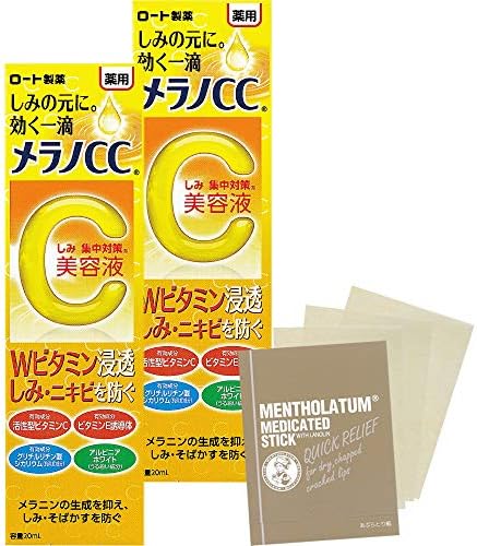 Melano CC (Quasi Drug) Soil Concentration Prevention Serum 2 Pieces + Bonus Set 6.6 fl oz (20 ml)