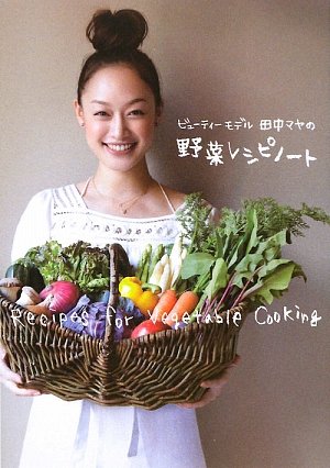 バックナンバー 表紙画像 2