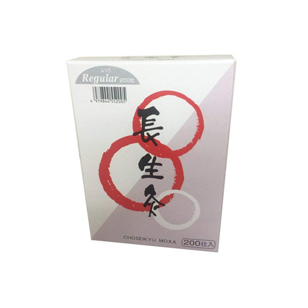 長生灸 200壮商品画像
