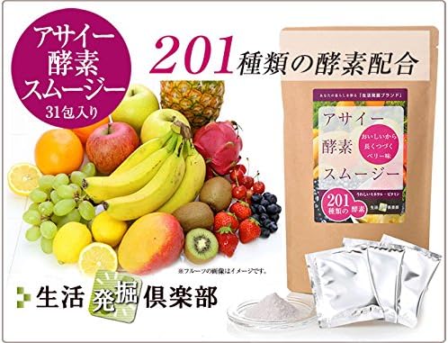 Amazon アサイー酵素スムージー 5g 31包 株式会社オネスティ アサイー