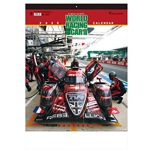 JAPANESE CALENDAR [2020 Wall Hanging Calendar] Photo/World Racing Car by 