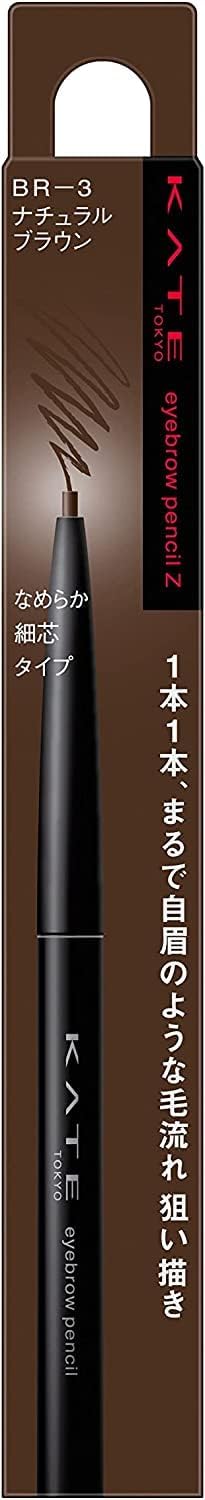 Kanebo Kate Eyebrow Pencil A - BR-3 (Green Tea Set)
