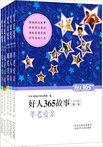 长物志 宣纸线装一函两册 Amazon Co Uk 中央文明办中国文明网 Books 长物志 宣纸线装一函两册 Amazon Co Uk 中央文明办中国文明网 Books