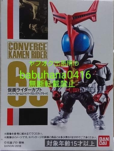Amazon Co Jp 箱未開封 仮面ライダーコンバージ 仮面ライダーカブト ハイパーフォーム 単品 Converge フィギュアーツ ダーク ガタック ホビー 通販