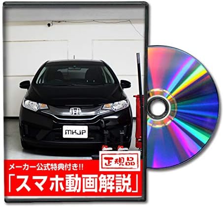 Amazon フィットハイブリッド Gp5 メンテナンスdvd 内装 外装 スマホ 洗車 工具 メンテナンス用品 車 バイク