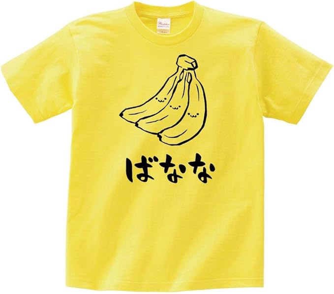 Amazon ばなな バナナ 甘蕉 野菜 果物 筆絵 イラスト おもしろ Tシャツ 半袖 Tシャツ カットソー 通販