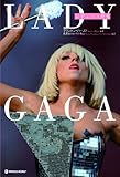 レディー・ガガ (MARBLE BOOKS Love Fashionista)