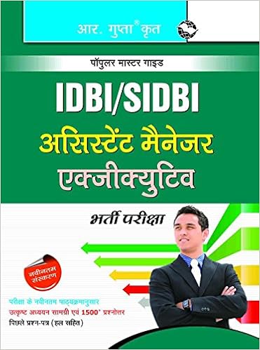 IDBI Executive Previous Year Paper book pdf