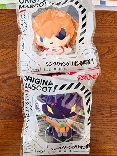 Amazon Round1 ラウンドワン シンエヴァンゲリオン劇場版 ぬいぐるみ エヴァ ぬいぐるみ ホビー