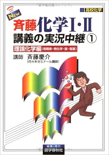 Paypayフリマ Zaa 148 大学入試センター試験実戦問題集 地理b 理科基礎 2019年版 単行本 2018 6 1 代々木ゼミナール 編さん 2冊セット