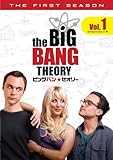 [DVD]ビッグバン★セオリー<ファースト・シーズン>Vol.1 [DVD]