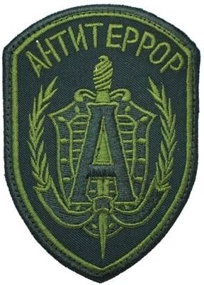 Russian FSB Alfa Group Patch, Anti-Terror Tactical Morale Military Velcro Patch(k) (color2)