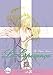 La Esperanca Volume 6 (Yaoi) (v. 6) by 